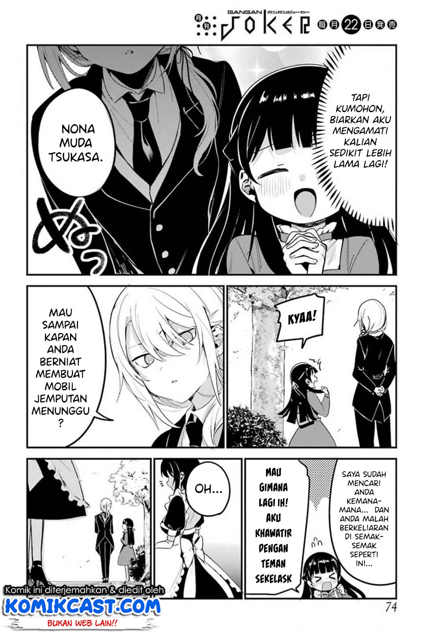 My Recently Hired Maid Is Suspicious (Serialization)